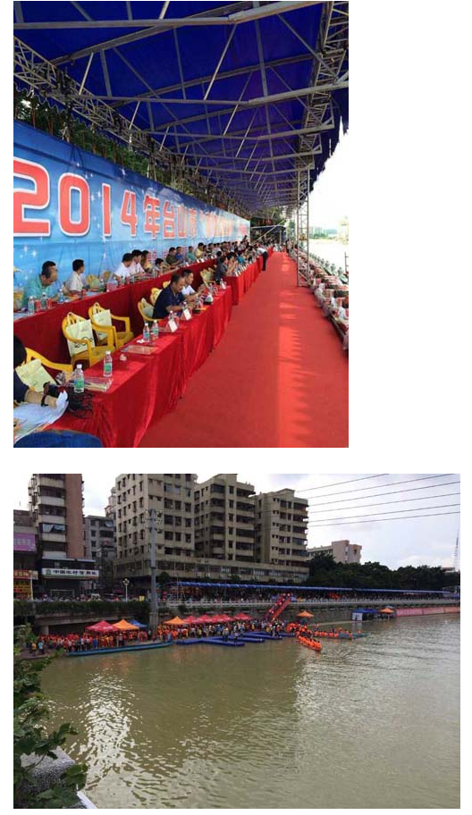 热烈祝贺2014年台山“颐和温泉城杯”龙舟锦标赛