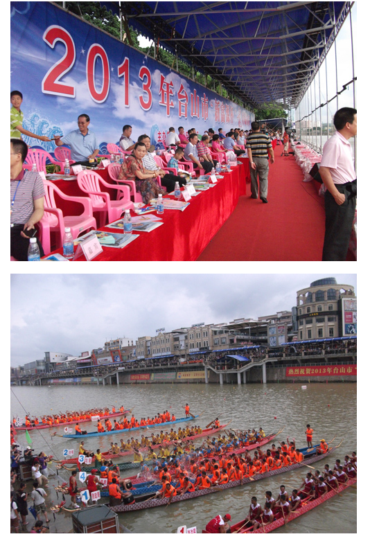 Project in Dragon Boat Festival