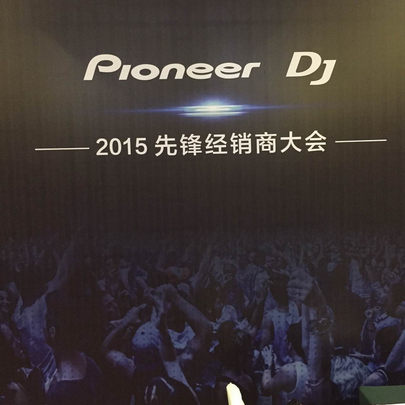 2015 Pioneer Dealers Conference