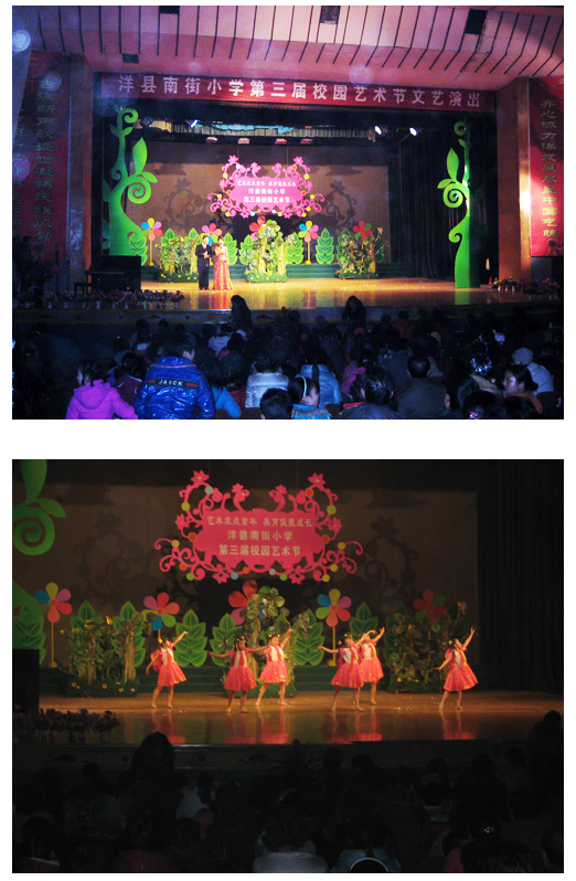Shanxi Yang City Theatre