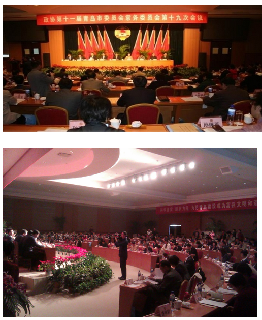 Qingdao CPPCC Government Meeting in Kempinski Hotel